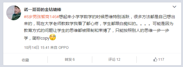 QQ截图20151015135110.png