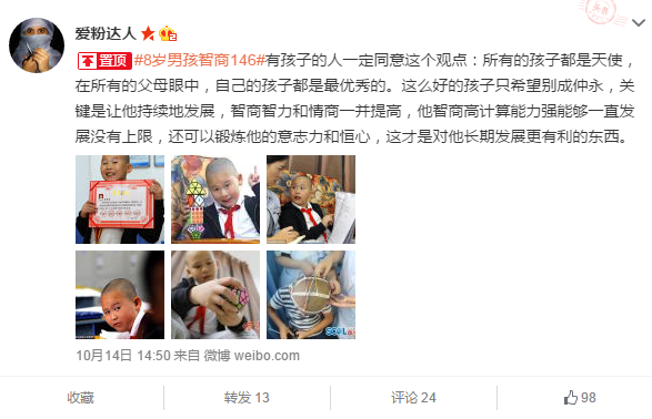 QQ截图20151015141527.png