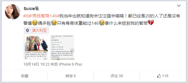 QQ截图20151015142939.png