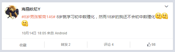 QQ截图20151015143042.png