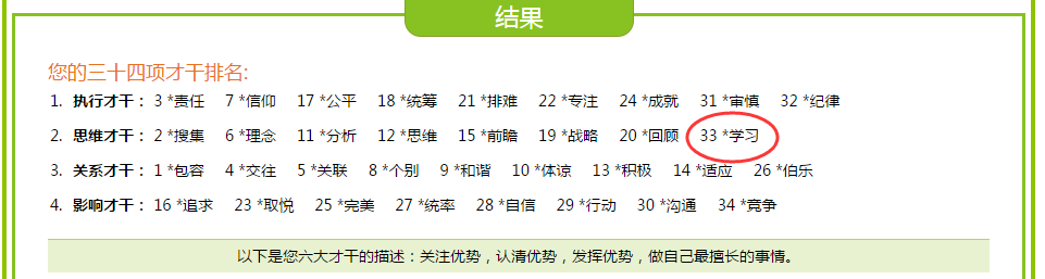 QQ截图20151015143341.png
