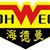青岛海鹰车业有限公司