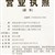青岛金诺中天房产中介有限公司